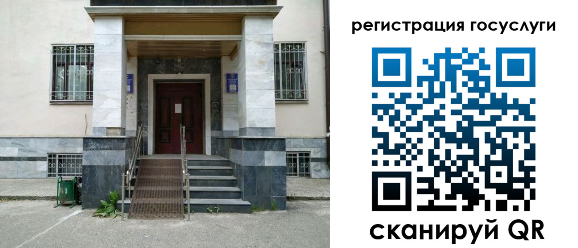прописка паспорт в Ардоне
